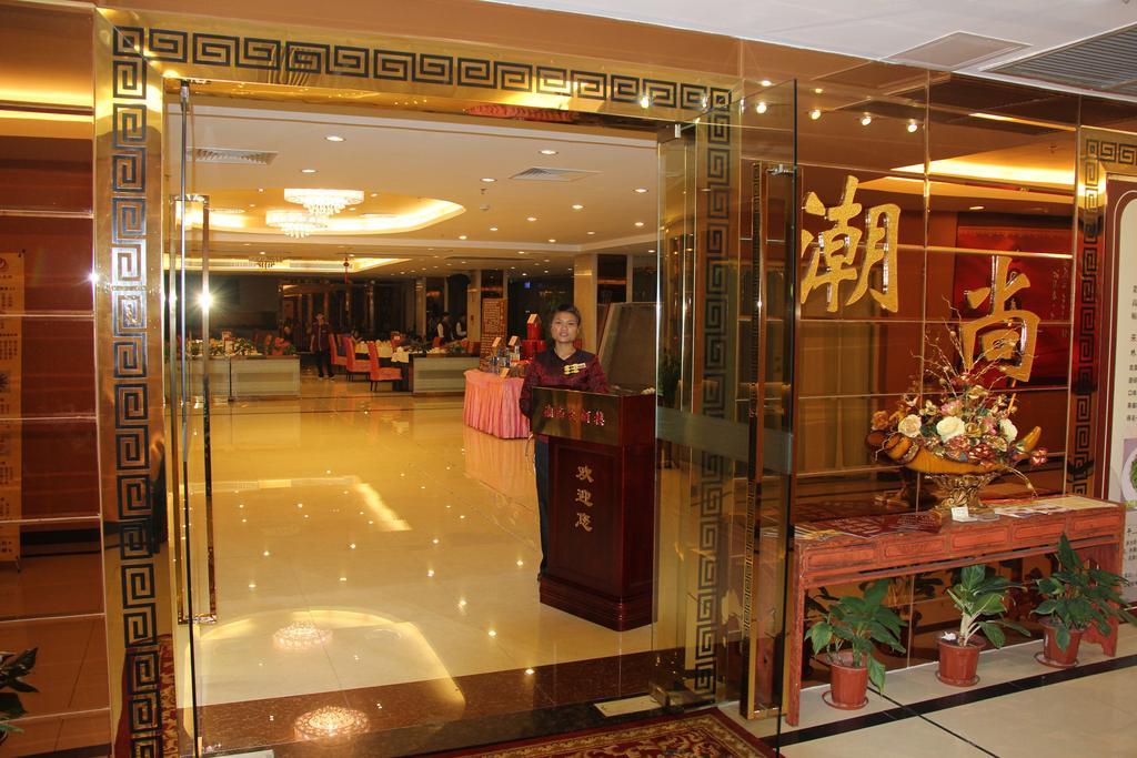 Guangzhou Yifeng Hotel Zewnętrze zdjęcie