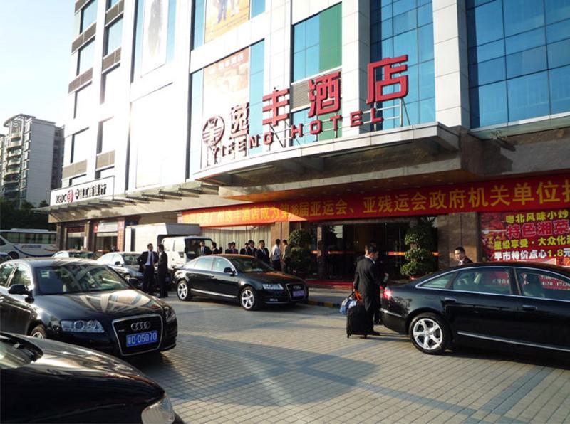 Guangzhou Yifeng Hotel Zewnętrze zdjęcie
