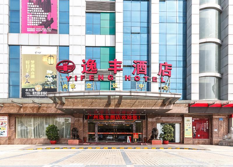 Guangzhou Yifeng Hotel Zewnętrze zdjęcie