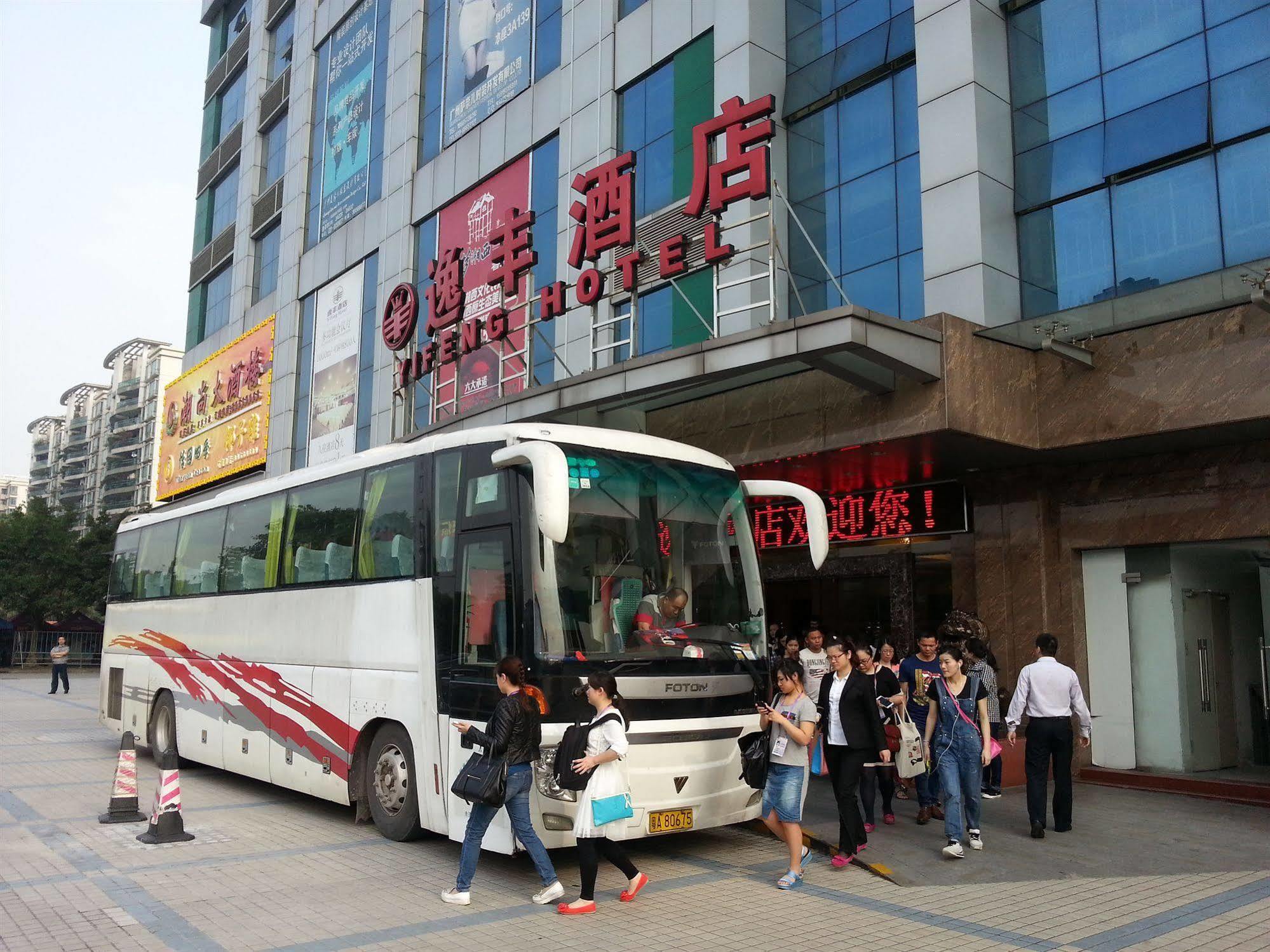 Guangzhou Yifeng Hotel Zewnętrze zdjęcie