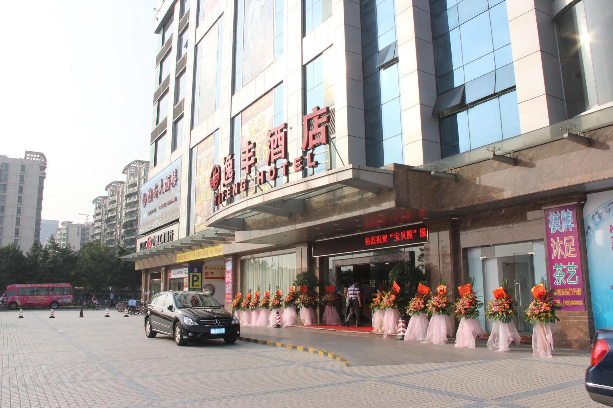 Guangzhou Yifeng Hotel Zewnętrze zdjęcie